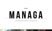 만화잡지 ‘MANAGA’ 창간