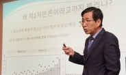 “피케티 ‘21세기 자본’…한국 현실엔 안맞아”