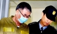 세월호 이준석 선장 사형 구형 “수많은 생명 희생…책임”