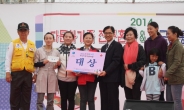 한국가스공사, ‘안산시 전통문화 체험축제?전통혼례식’ 개최