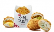 [리얼푸드 뉴스]지방의 맛집들, 이젠 서울서도 즐긴다