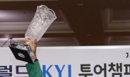 <포토> 헤럴드ㆍKYJ 투어챔피언십 우승 이형준, 무거운 트로피를 한 손으로!