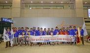 경북도 해양실크로드 탐험대, 45일간 역사적 대장정 성공적 마무리
