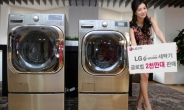 전세계 2000만대 판매 돌파 6모션 세탁기...LG전자 세탁기 7년연속 세계 1위 첨병