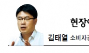 <현장에서-김태열> 유명무실한 의료분쟁조정제도