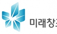 <한중FTA> 미래부 “韓中 과학기술ㆍICT 협력 강화 기대”