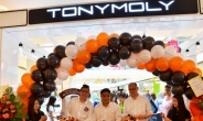 토니모리, 말레이시아 파빌리온몰에 단독 매장 오픈