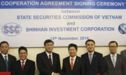 신한금융투자, 국내 최초로 베트남 증권위원회(SSC)와 협력협약