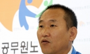 <대한민국 공무원 리포트> “국민연금 복원도 공적연금 논의에서 시작”