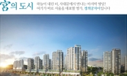 서울 강북 재개발 아파트는 중소형 천하