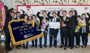 한국마즈, 5년 연속 ‘일하기 좋은 기업’ 선정…직원과 회사의 동반 성장 돋보여