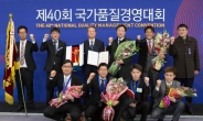 넥센타이어, 산업통상자원부 주최 ‘2014 국가품질경영상’ 수상