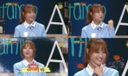 송지은, '비타민'서 '건치미녀' 등극…