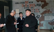 김정은의 반미행보…‘미군 학살’ 주장 신천박물관 방문