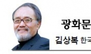 <광화문 광장-김상복> 상실감·무기력에 빠진 젊은이들