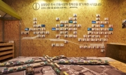 현대카드 ‘봉평장 프로젝트’, 2014 창조경제박람회 참가