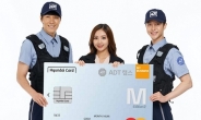 ADT캡스, 현대카드와 개인사업자 맞춤형 제휴카드 출시