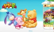 만화왕국 ‘디즈니’ 캐릭터…한국 게임서 '부활'