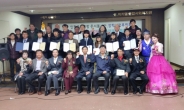 창립 11주년 기념 및 꿈이 있는 청소년 장학금 수여식(인천공항 운서봉사단)