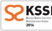 쿠쿠전자 ‘2014 판매서비스만족도’(KSSI) 정수기 부문 1위 차지