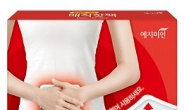<신상품톡톡>예지미인, 여성 아랫배에 붙이는 ‘매직핫팩’