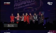 방탄소년단, '2014 MAMA' 레드카펫 포문 열었다!…강렬한 '상남자'