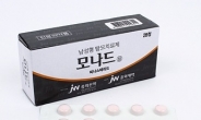<겨울 건강> JW중외신약 ‘모나드정’ 겨울철 탈모치료에 효과적