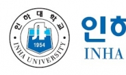 [2015 대입 정시 가이드] 인하대학교…가ㆍ나군에서 다군까지 확대ㆍ선발