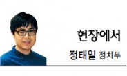 [현장에서=정태일] 가족끼리 왜 이래