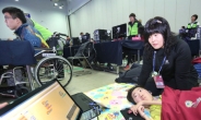 [포토뉴스] 장애청소년 꿈 ‘글로벌IT챌린지’ 개막