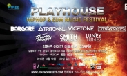 힙합과 EDM이 결합된 축제 '플레이하우스 페스티벌' 라인업 공개