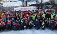한국철강협회, 사랑의 연탄 배달