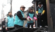 건강보험공단…서울 노원구 중계동 백사마을에 연탄 1만장ㆍ쌀 100포대 전달