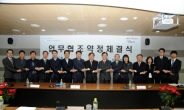 한국중부발전ㆍKOICA 상호 협력…개도국 에너지 분야 기술지원 및 효율 향상 협력키로…