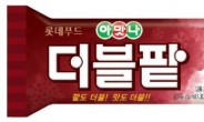 롯데푸드, ‘아맛나 더블팥’으로 젊은층 공략