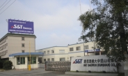 S&T모티브 중국 쿤샨법인, 자동변속기용 오일펌프 공급업체 선정