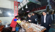 한국가스공사…전통시장 활성화에 팔 걷어