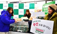 크리스피 크림 도넛, ‘힘내라 청춘’ 시즌4 부산 간다