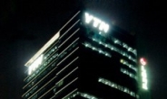 YTN, 남대문 사옥 팔아 570억원 차익…1740억원에 인수해 2310억원에 매각