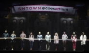 SM, 복합문화공간 ‘SMTOWN’ 코엑스 아티움에 프리 오픈