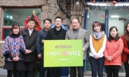 <포토뉴스> 게임빌, 동명아동복지센터에 ‘사랑의 장학금’ 전달