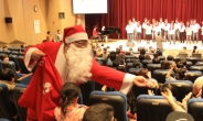 ［포토뉴스］지역사회 산타 된 삼성전기, ‘해피 크리스마스’ 릴레이 나눔행사