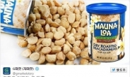 [ADMRKT] “땅콩은 죄가 없다?”마카다미아 열풍으로 본 블레임(Blame) 마케팅