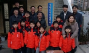 KT서브마린, 송정에서 연말 사회봉사활동