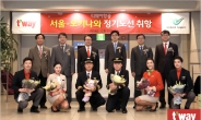 티웨이항공, 인천~오키나와 주 7회 운항…25일 취항식 개최
