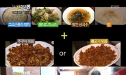 생생정보통 방송 된 명동맛집 ‘더식당’, 인기비결은?