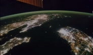 우주에서 바라본 지구…빛의 남한 vs 어둠의 북한 ‘극적인 대비’