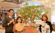[리얼푸드 뉴스] 동아원의 ‘2015 종무식’이 특별한 이유는?