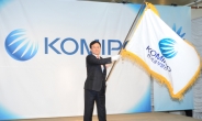 한국중부발전…새로운 CI 발표…새로운 탄생 기대…