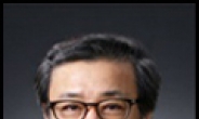한국사회학회 신임회장에 김무경 서강대 교수